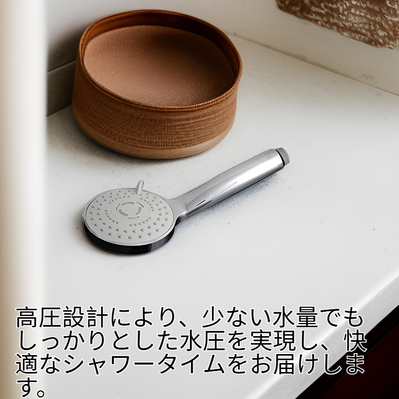  韓斯バスルームシャワーヘッドセット 高圧タイプ 温水器用浴室シャワー