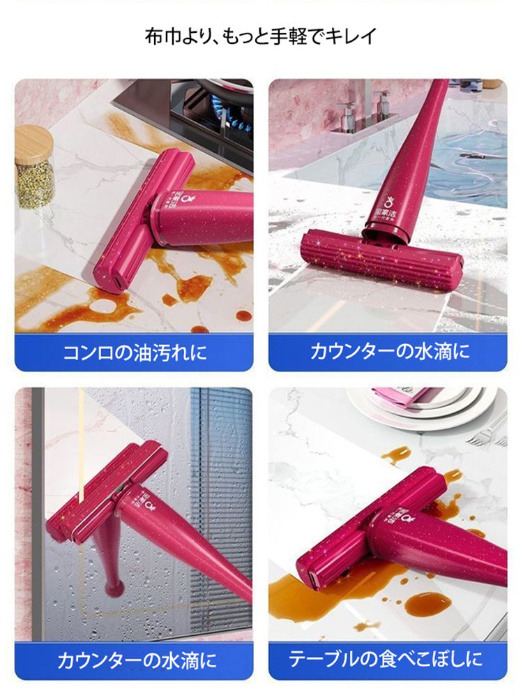 お掃除が楽しくなるミニスポンジモップ