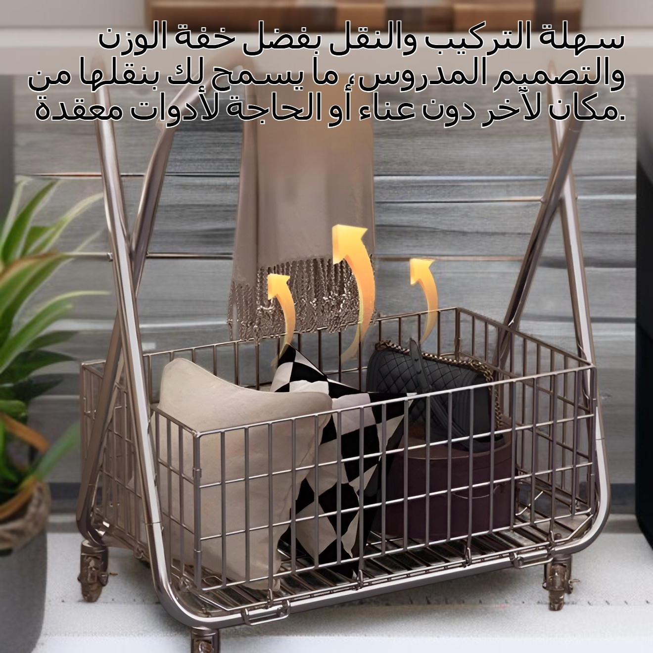 علاقة ملابس معدنية متينة بإطار بكرة سميكة