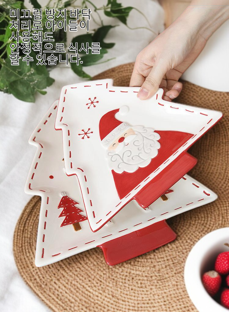 음식이 담긴 크리스마스 트리 식판
