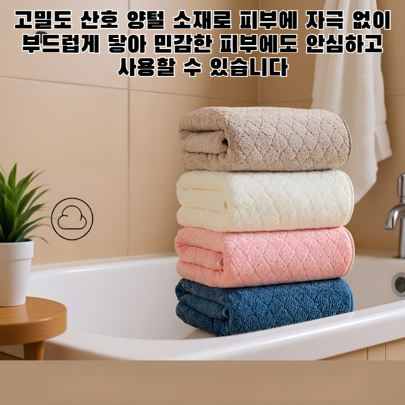 두꺼운 산호 양털 흡수 타월