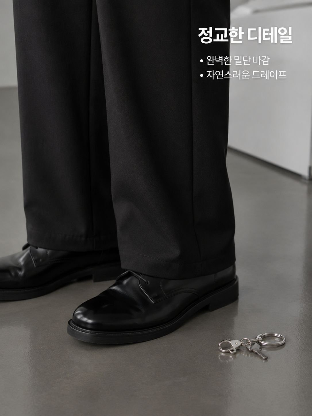 lp-detail-18-卖点展示11-裤脚锁边与鞋面堆叠特写.jpg