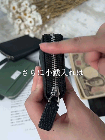 【姫路レザー】開運超軽量風琴マチ財布