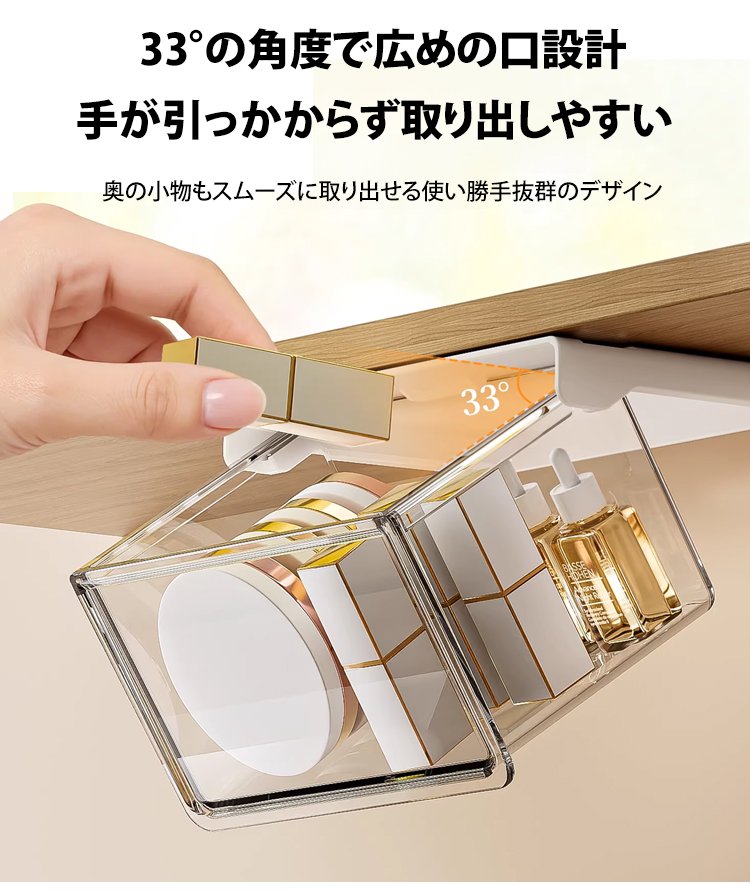 文房具を収納できる透明引き出しケース