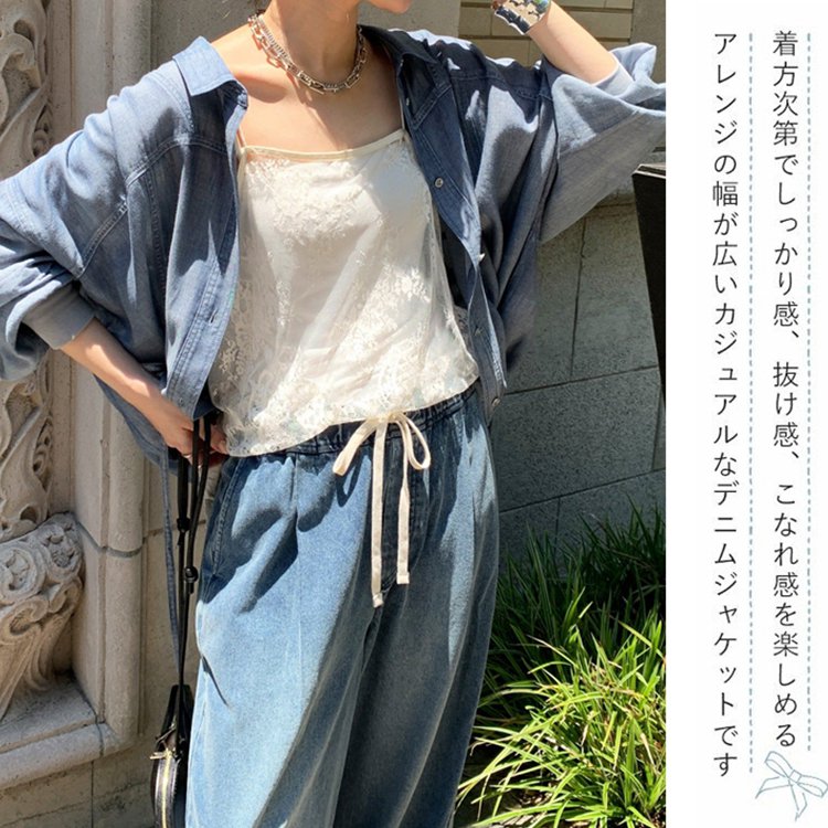 袖リブシアーデニムシャツ 