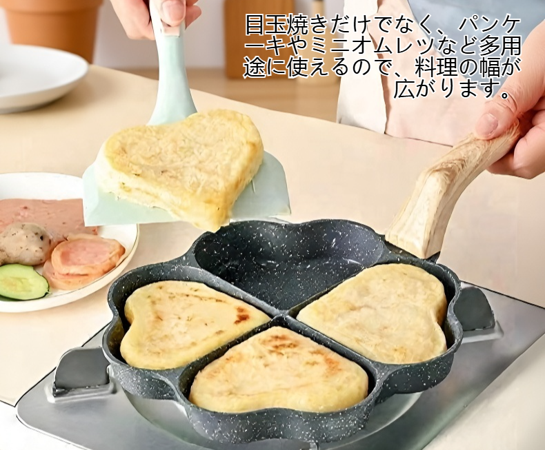 ノンスティック加工でこびりつきにくいフライパン