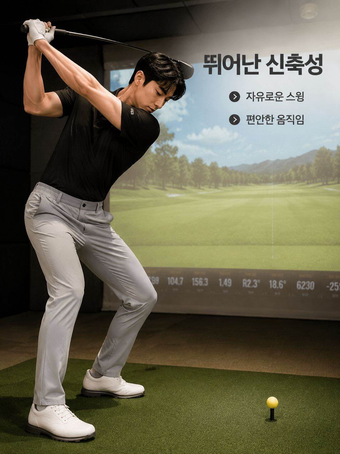 남성용 얇은 구김 방지 골프 쿨링 팬츠