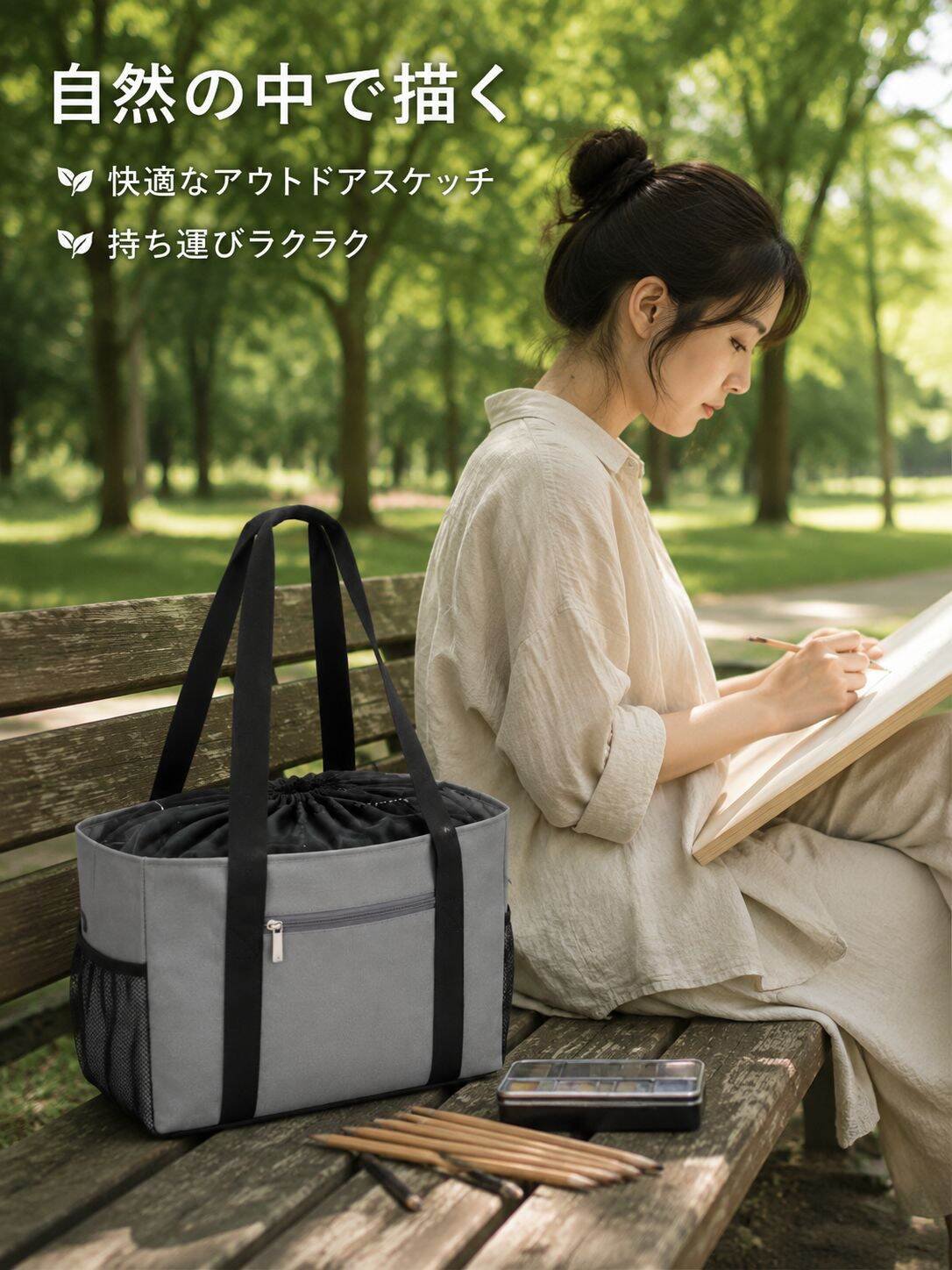 多機能ドローイングクリップ収納バッグ、スケッチセット