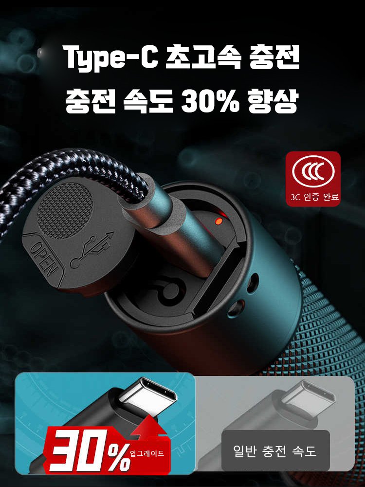 고휘도 레이저 손전등, 점화 + 보조배터리 기능