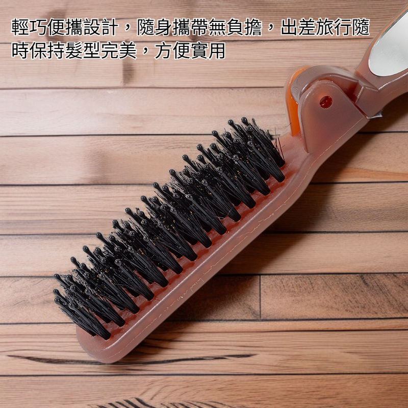 猪鬃毛梳子旅行便攜