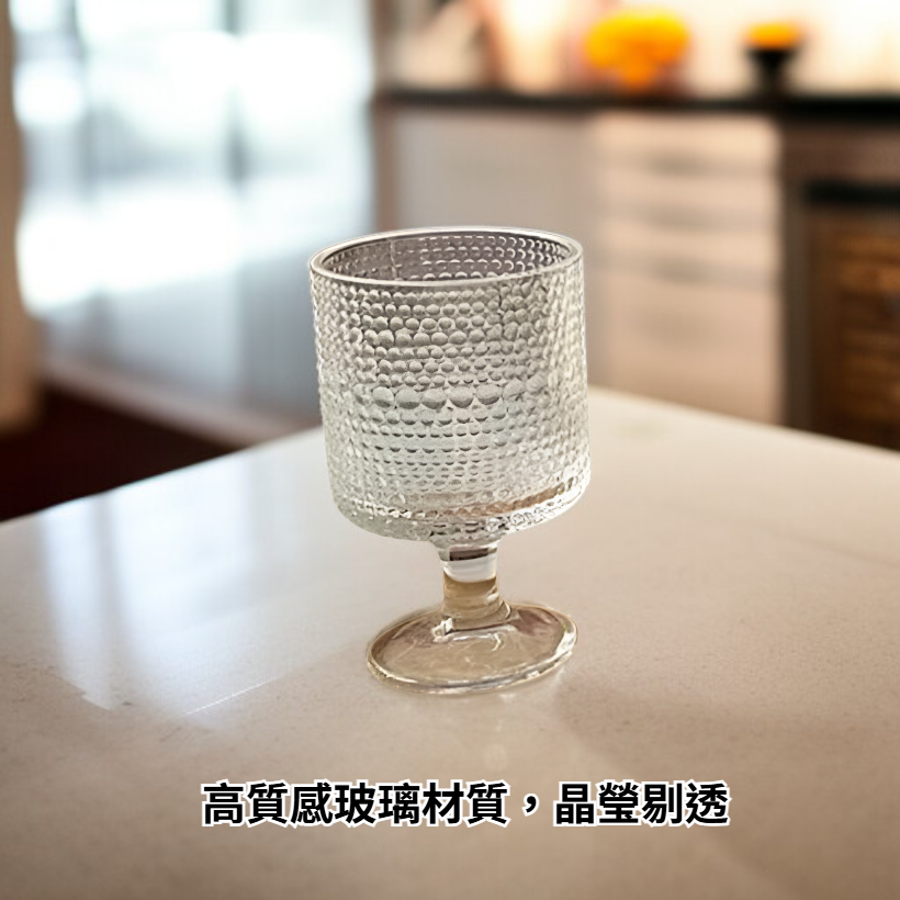 復古風向日葵浮雕玻璃高腳杯