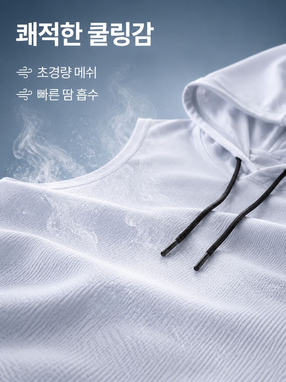 남자 스포츠 나시 조끼 러닝셔츠 농구 헬스