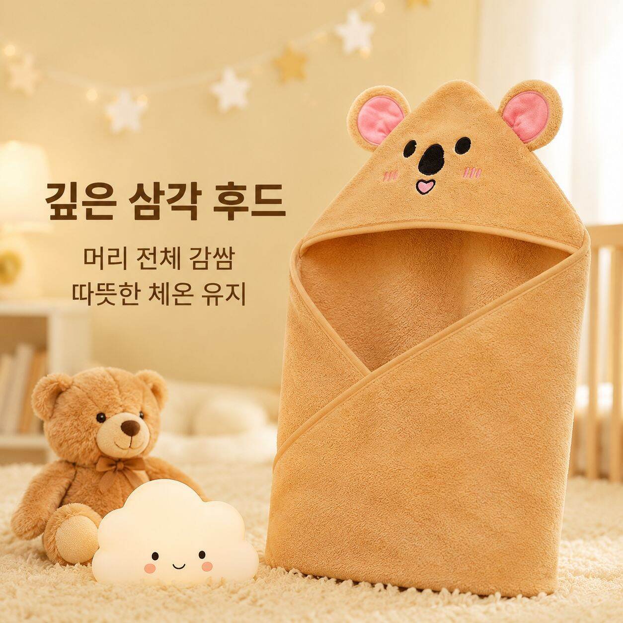 부드러운 코랄플리스 아기 목욕 망토 포대기