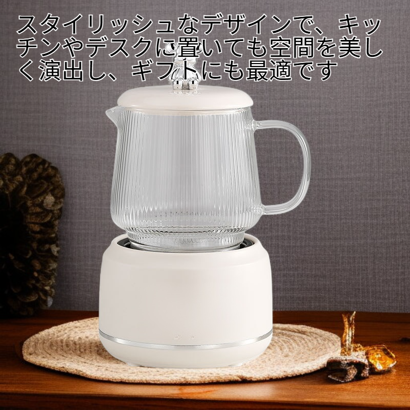 健康ポット 家庭用自動ティーポット オフィス用ミニ花茶・健康カップ