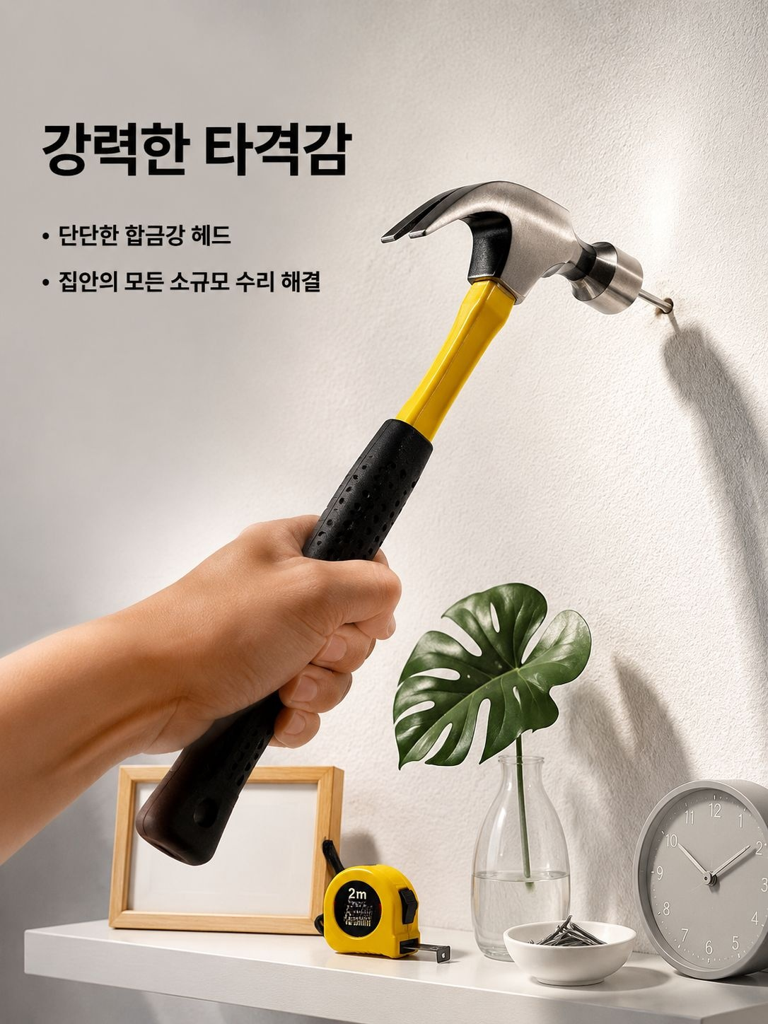 휴대가 편리한 손잡이형 공구함 디자인