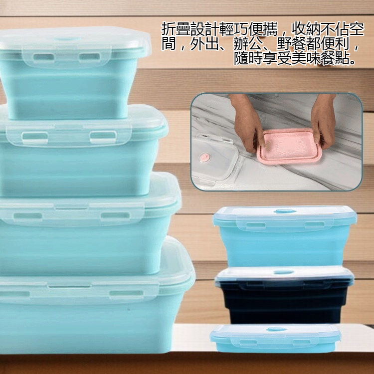 矽膠折疊便當盒