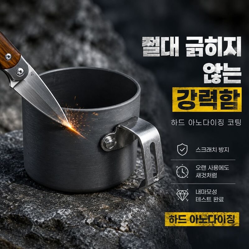 야외 휴대용 알루미늄 컵 캠핑 다용도 물컵 미니 와인잔