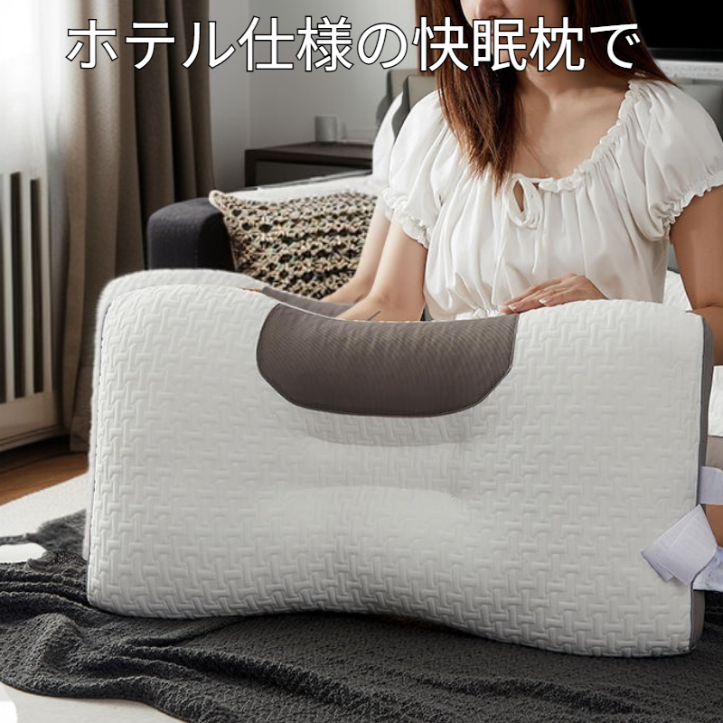 ホテル用快眠枕 首保護 ダニ対策 マッサージ機能 豆繊維枕