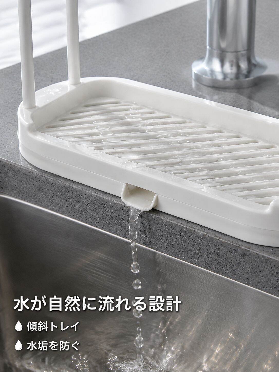 ステンレス水切りかご