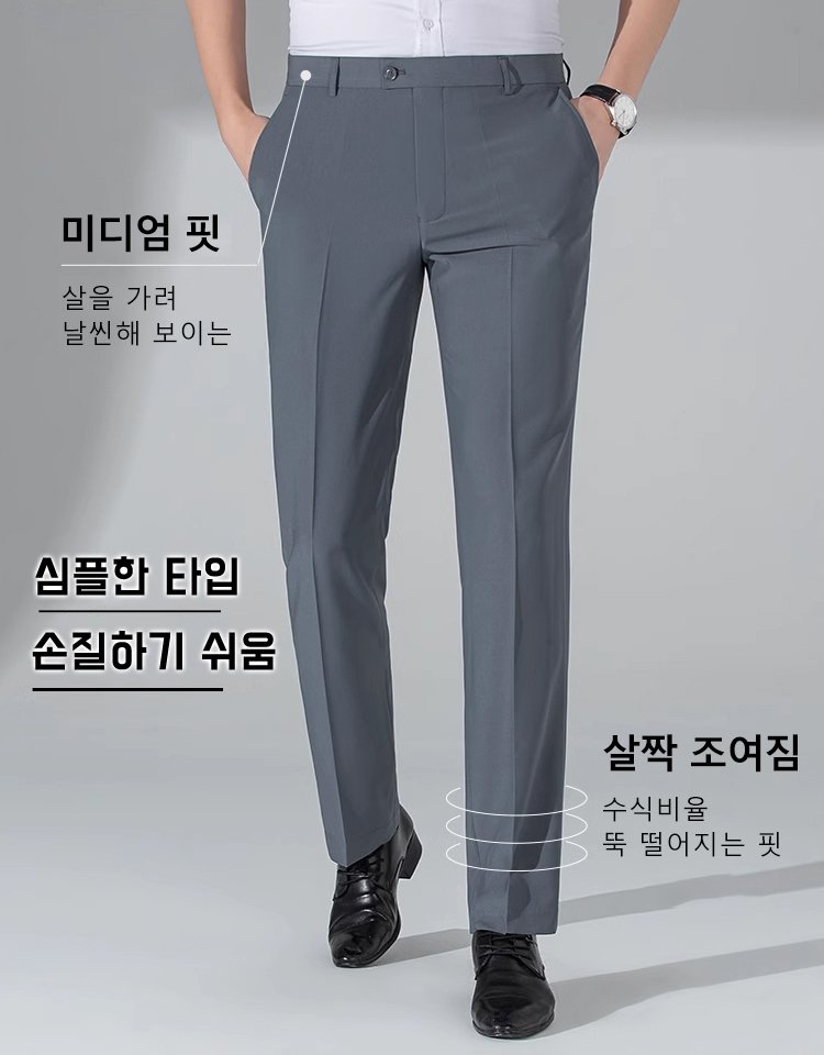 남성용 베이직 스트레이트 캐주얼 팬츠