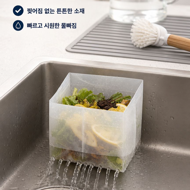 더러운 손을 위한 자립형 주방 쓰레기 봉투