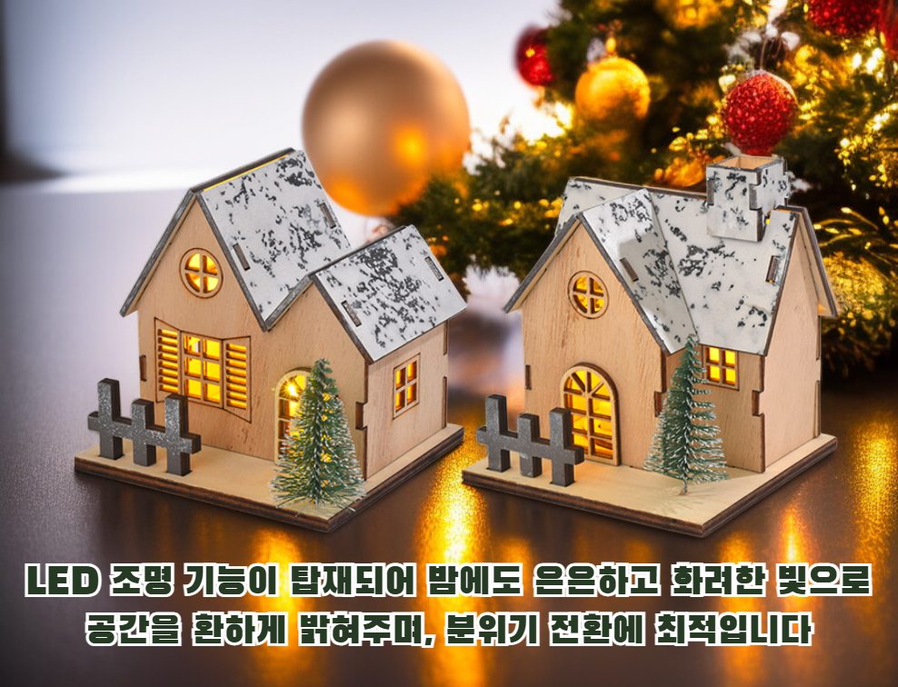 미니 크리스마스 트리 데스크 장식