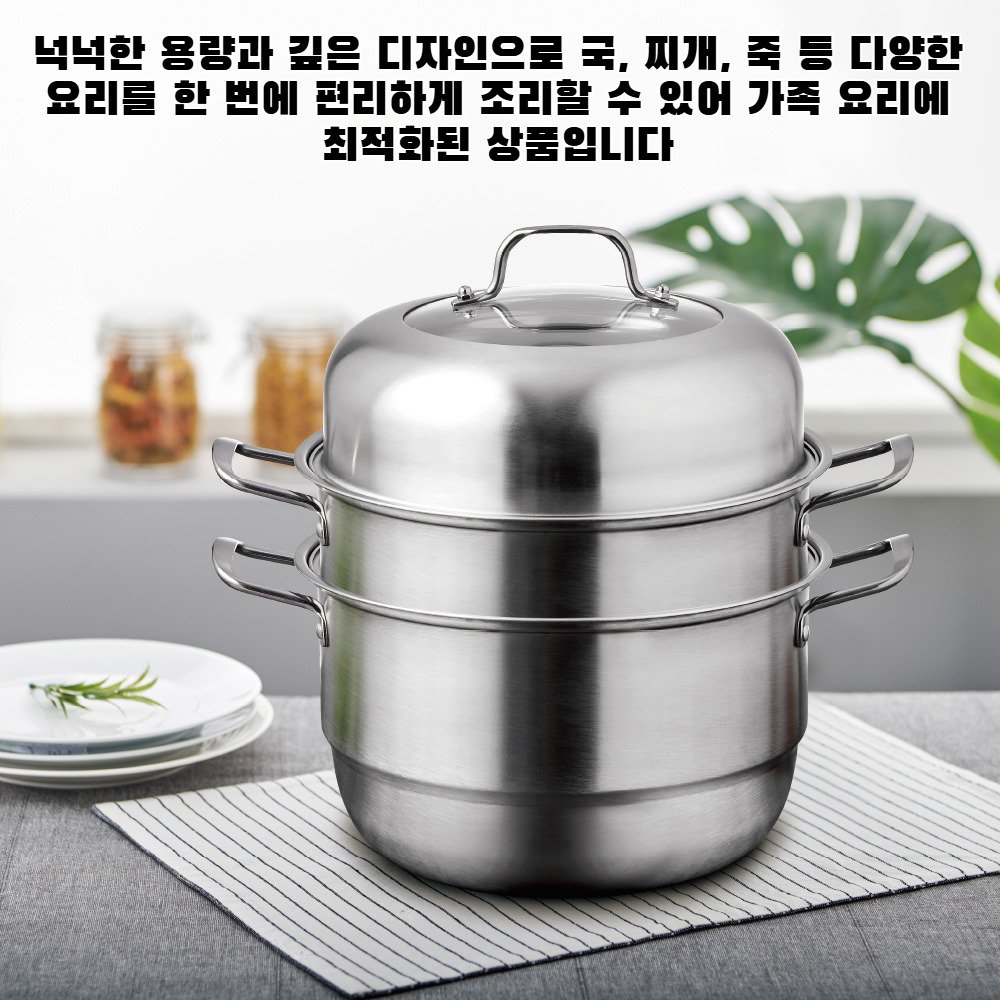 두꺼운 스테인리스 스틸 수프 냄비