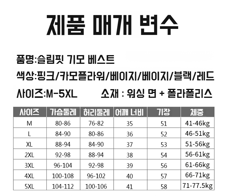 여자 겨울 숏 베스트 후면 디자인