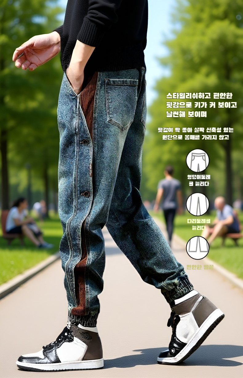 편안한 착용감의 남성 팬츠