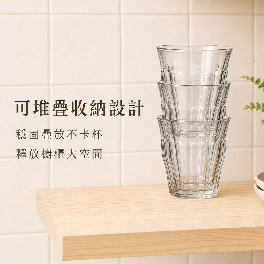 耐熱透明玻璃杯