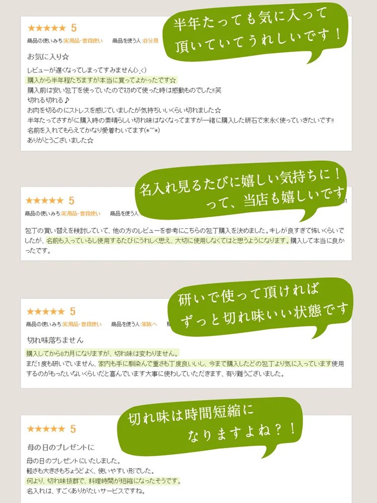 手作り鍛造のキッチン用品、骨を豆腐のように軽々と切断