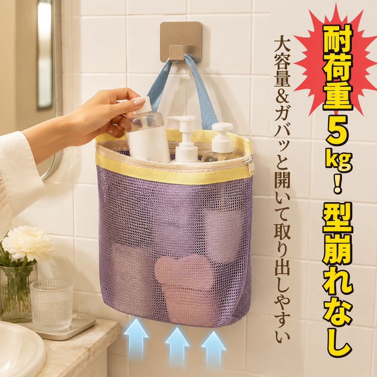 バスルーム排水メッシュ洗面バッグ 旅行ジム収納ハンドバッグ