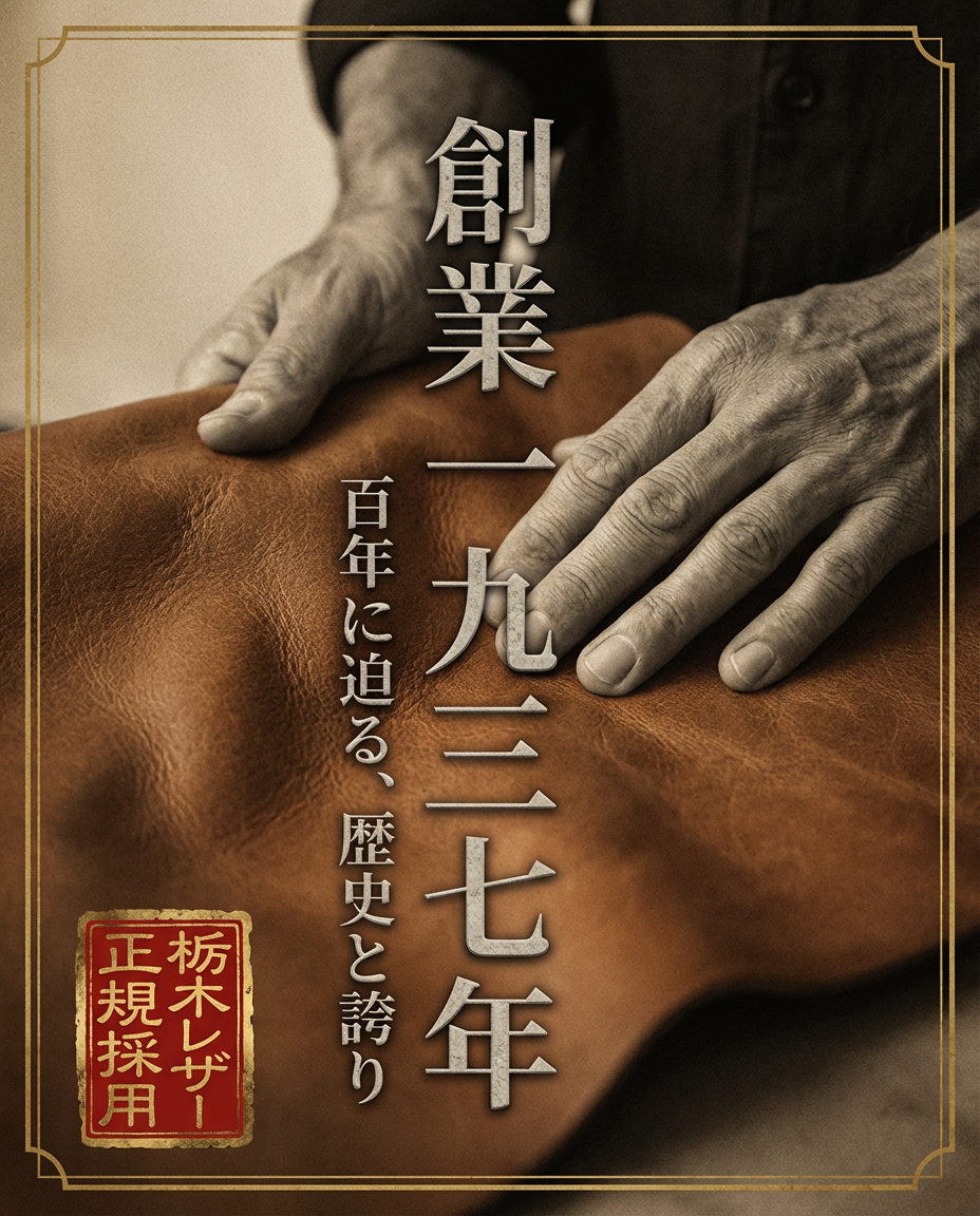 【期間限定50%OFF】職人手作り 栃木レザー お財布ショルダー 本革 斜めがけ レディース 希少 ヌメ革 経年変化日本製 高品質 バック ポーチ