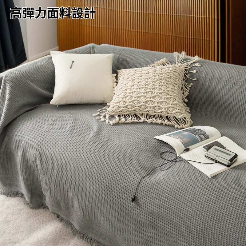 沙發套罩 防塵防污 可機洗