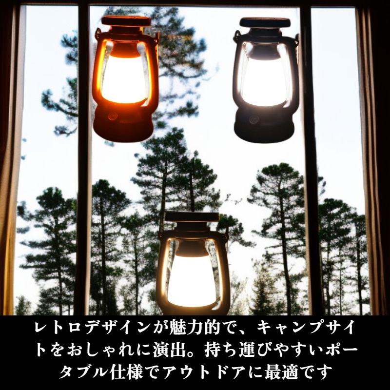 アウトドア用レトロポータブルキャンプランタン