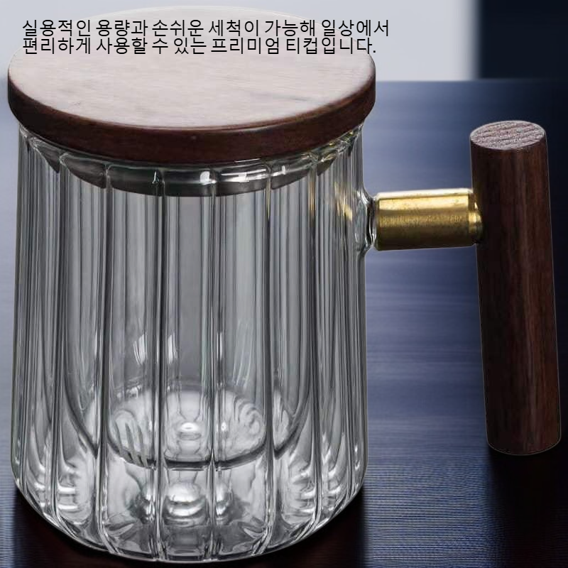  월넛우드 뚜껑과 필터가 있는 보로실리케이트 유리 티컵