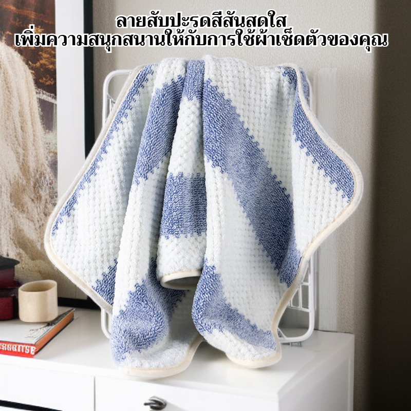 ผ้าขนหนูรูปสับปะรดนุ่มสบาย
