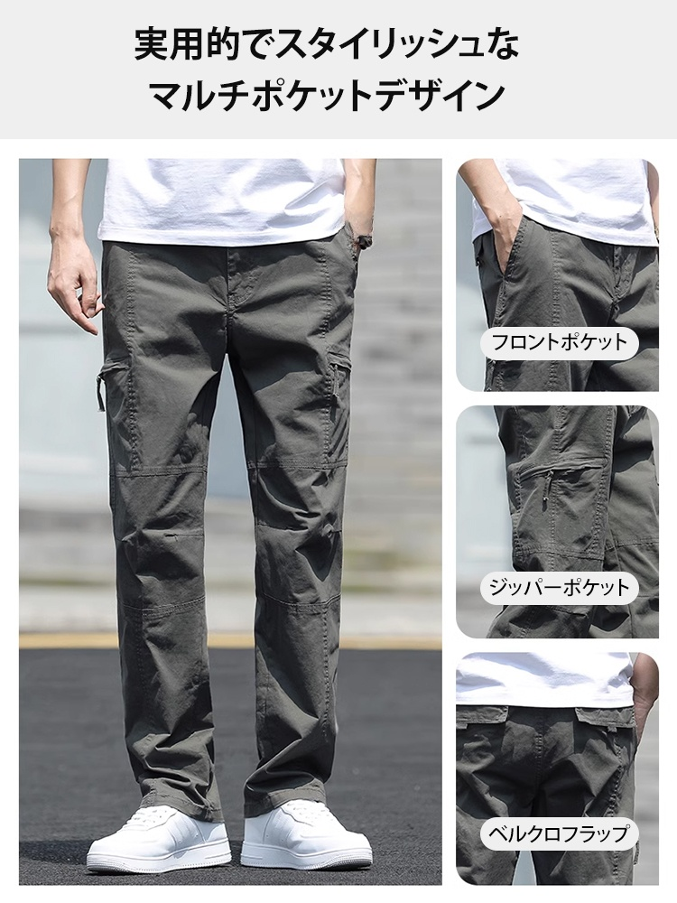 メンズカーゴパンツ