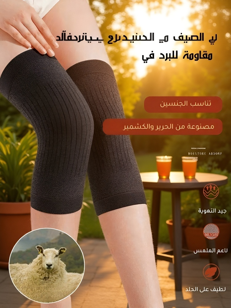 واقية الركبة الألمانية الكشميرية الحرارية العالية الجودة