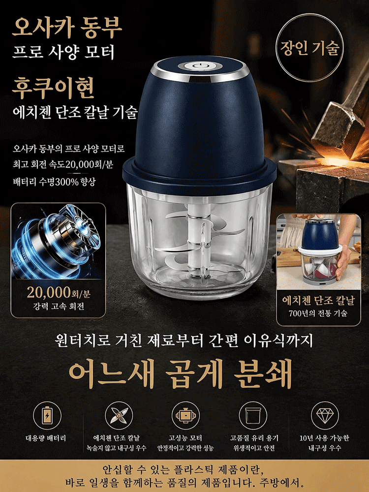 무선 휴대용 음식 조리기