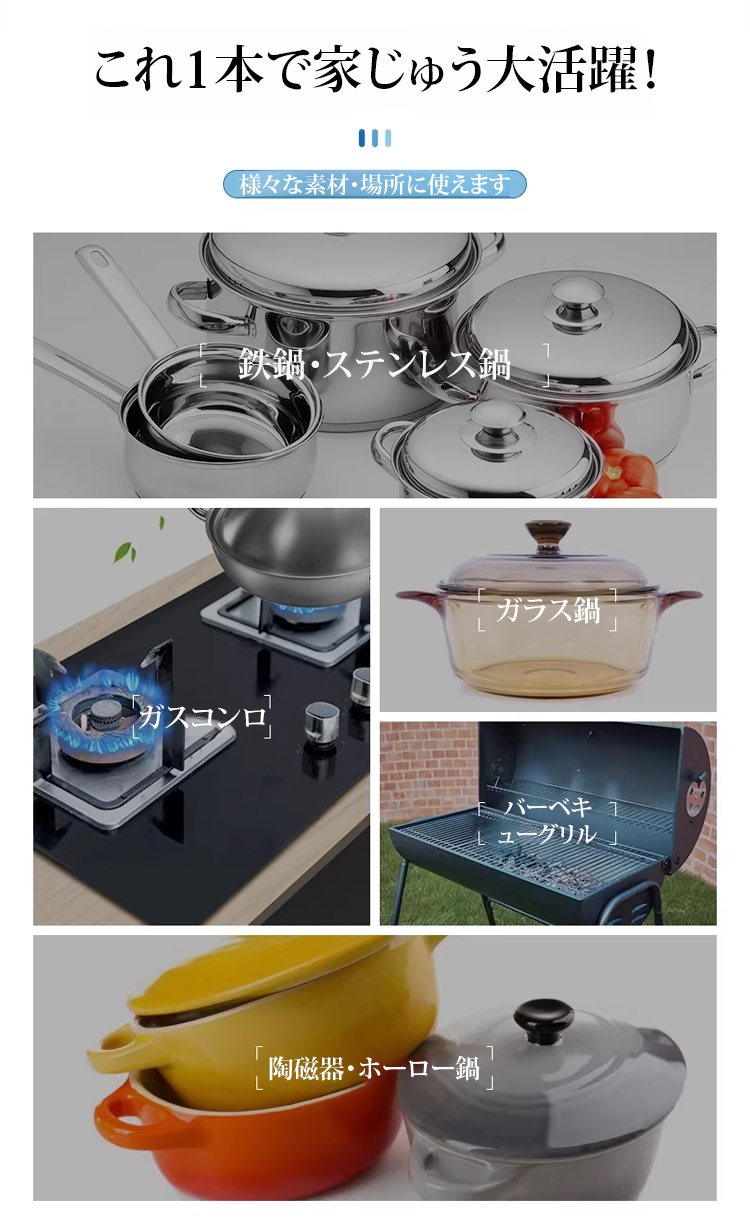 翻译件-JC-【1s除垢不伤锅】多功能锅底黑垢清洁剂-1332943_26.png
