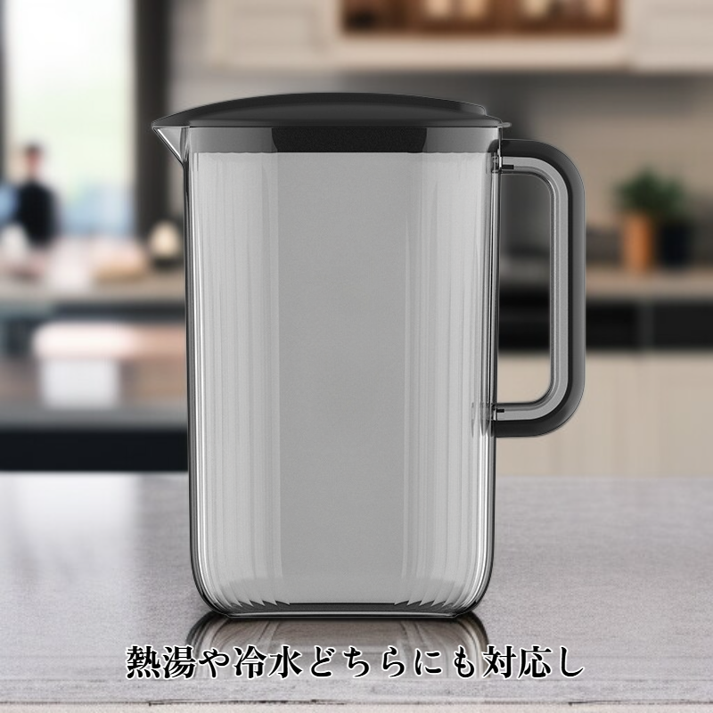 家庭用大容量耐熱ガラス冷水ポット