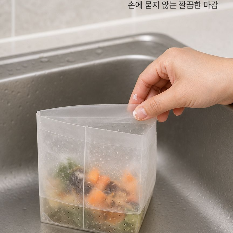 더러운 손을 위한 자립형 주방 쓰레기 봉투