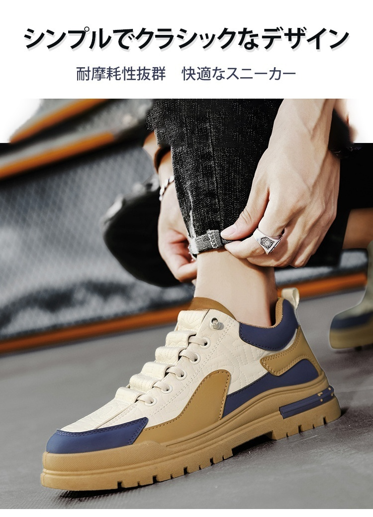 メンズ・レディース両用の登山靴