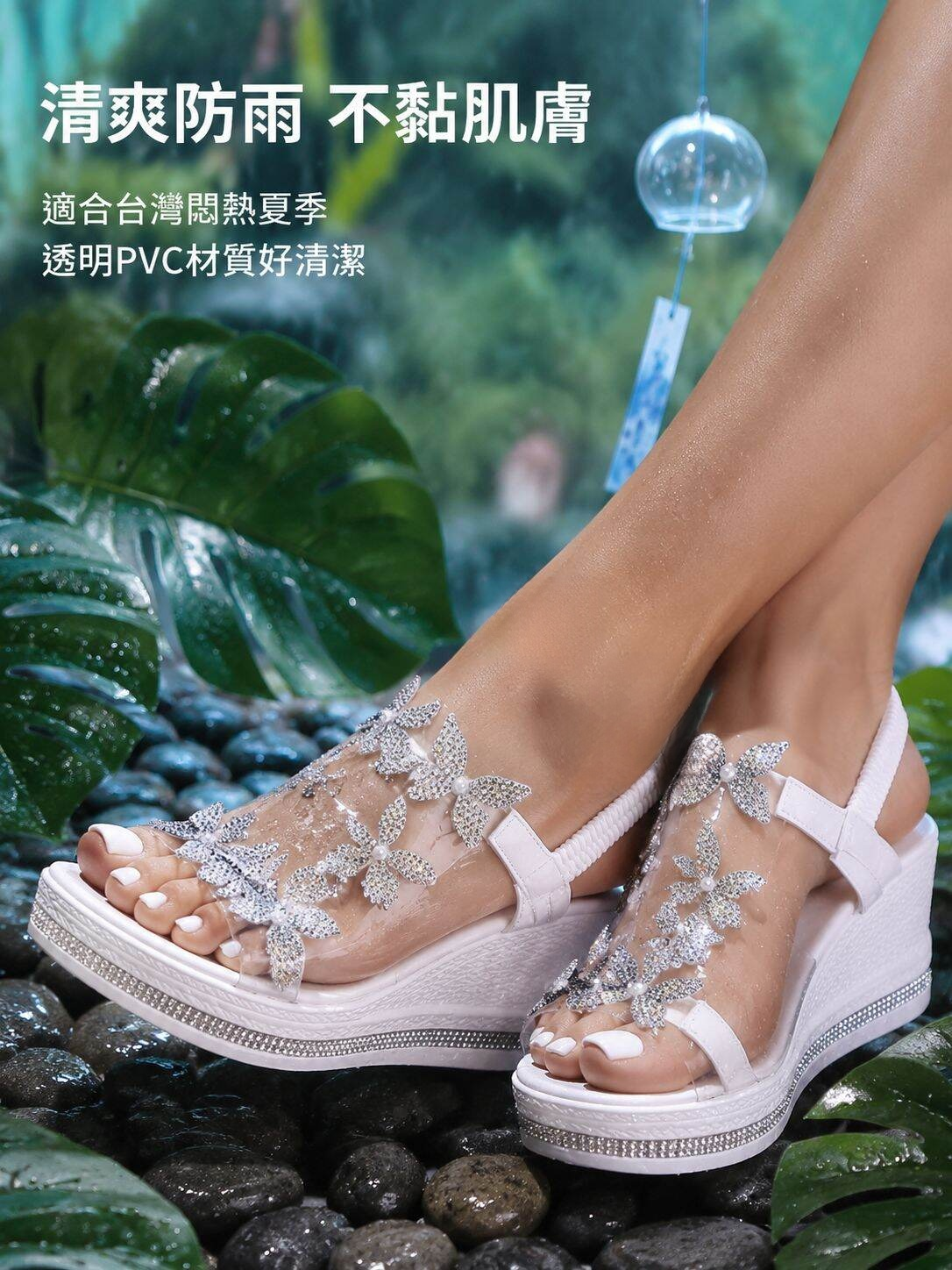 lp-detail-10-卖点展示5-PVC材質清爽防雨.jpg