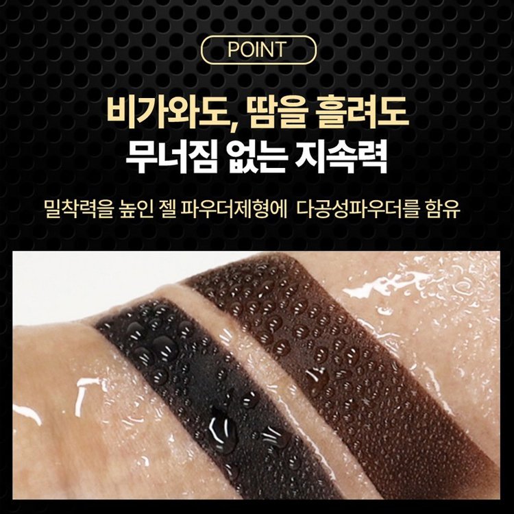 LANLSLO 헤어라인 파우더 · 컨투어 쉐이딩 · 넓은 이마 보정 & 채움
