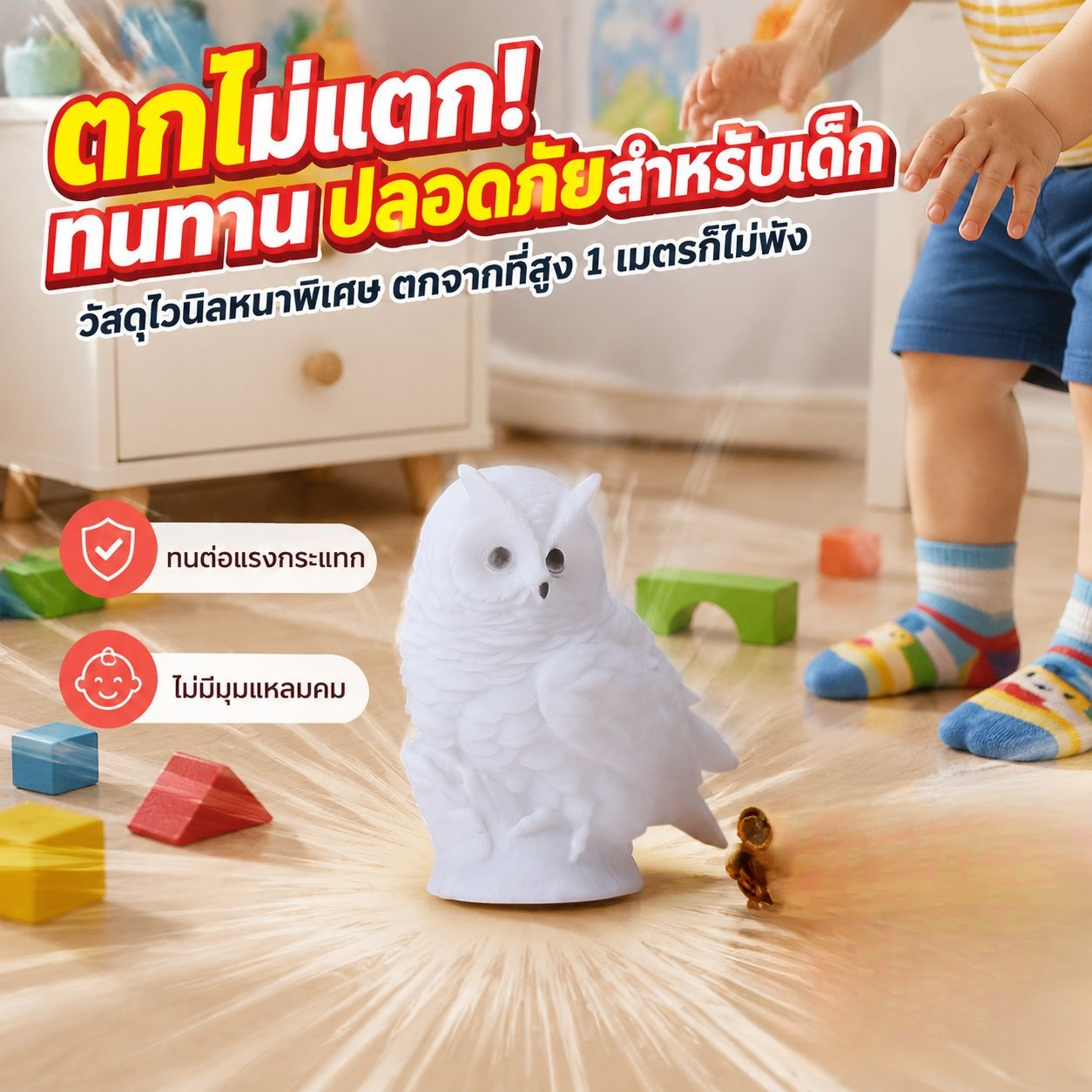 โคมไฟนกฮูกการ์ตูนข้างเตียง ทำจากเรซิน ตกแต่งบ้าน