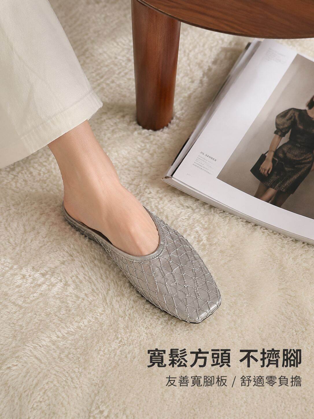 lp-detail-14-卖点图2-方头宽脚友善.jpg