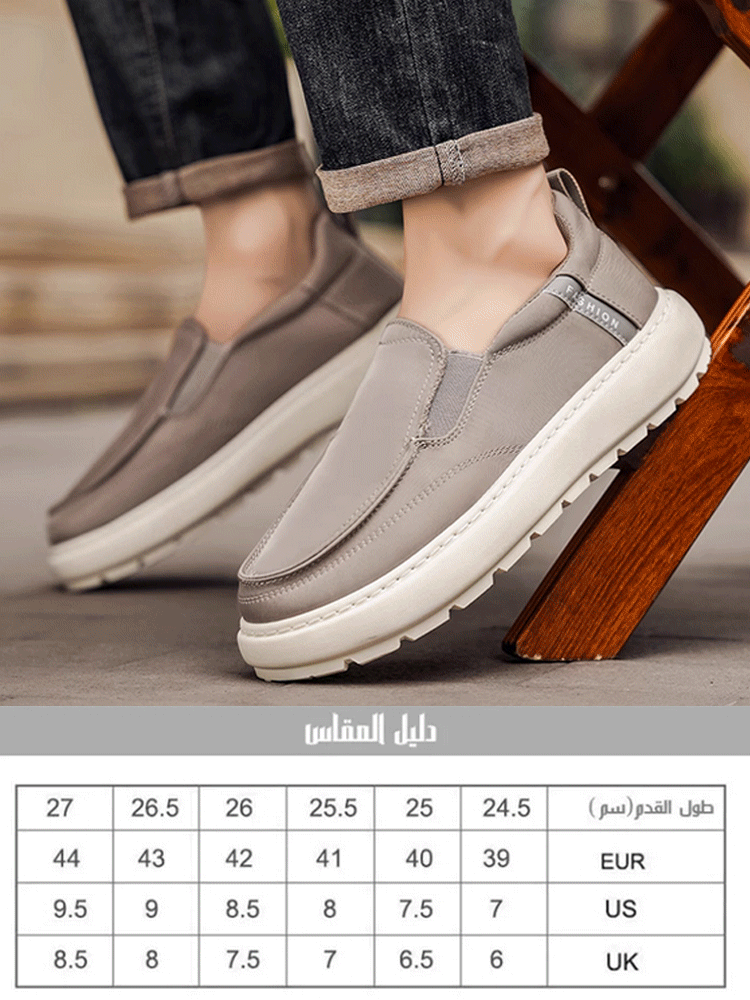 حذاء مريح وجيد التهوية ذو جودة عالية لزيادة الطول