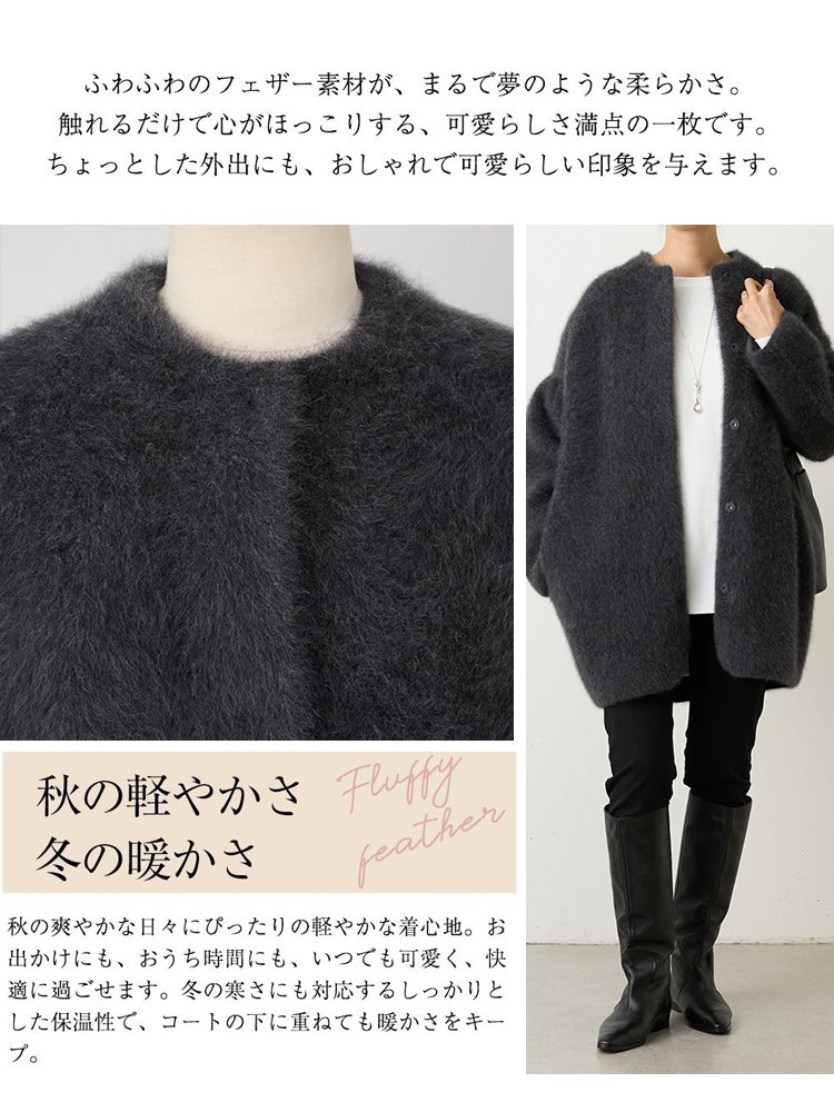 秋冬新作ミンクタッチニットカーディガン